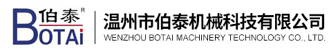 瑞安市駿迪汽車配件有限公司